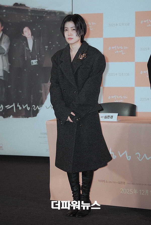 심은경, 영화 '여행과 나날' 언론 시사회