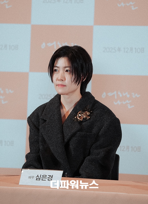 심은경, 영화 '여행과 나날' 언론 시사회