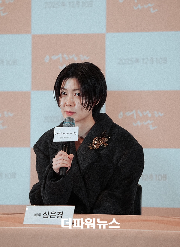 심은경, 영화 '여행과 나날' 언론 시사회
