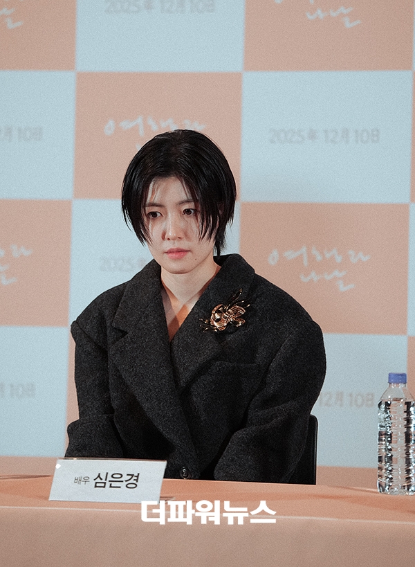 심은경, 영화 '여행과 나날' 언론 시사회