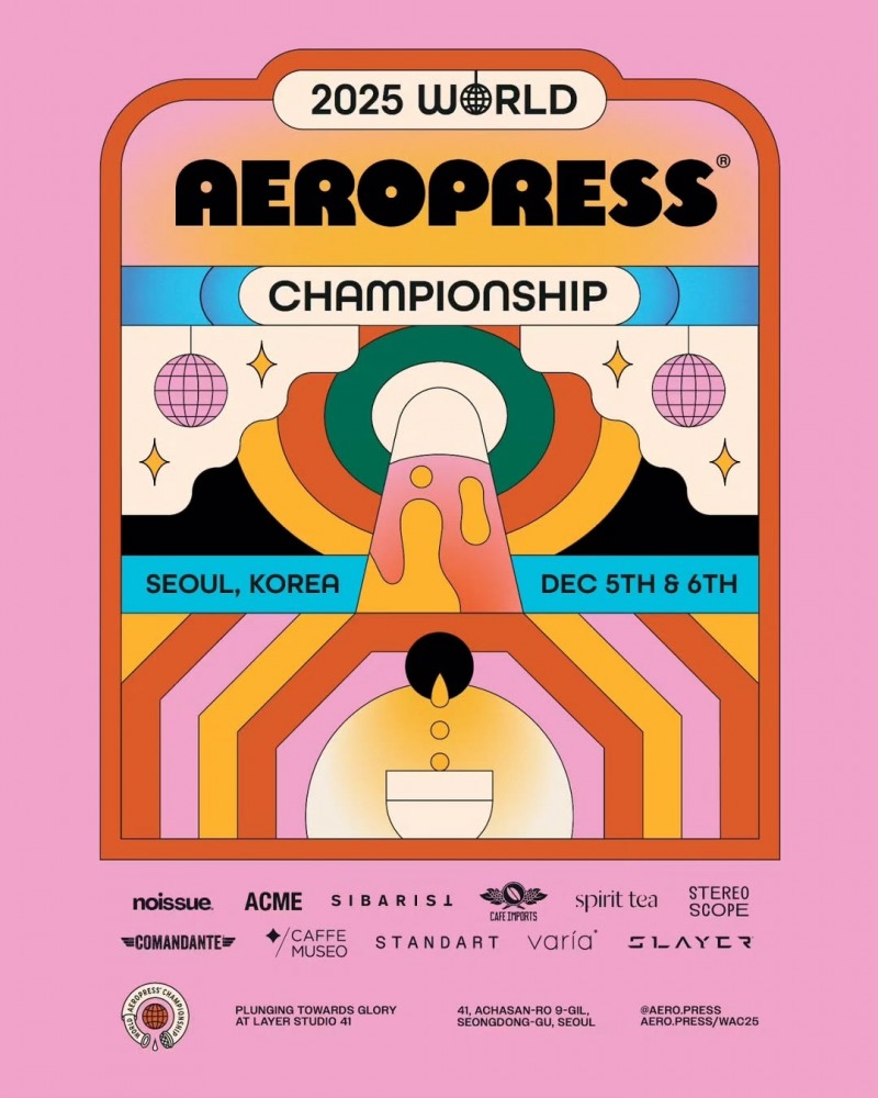 2025 월드 에어로프레스 챔피언십, 5일 서울 성수동서 개최