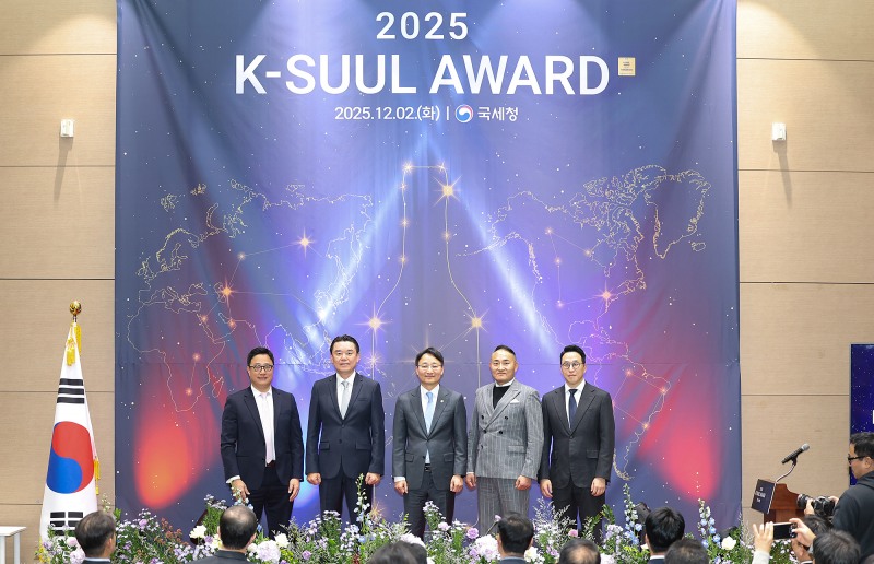 국세청, '2025 K-SUUL AWARD' 우수 주류 12개 제품 공개
