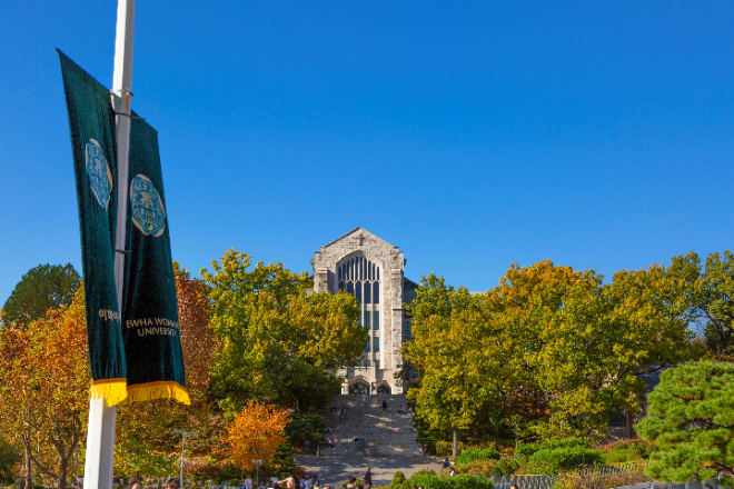 이화여대, 2025 중앙일보 대학평가 종합순위 한 단계 상승