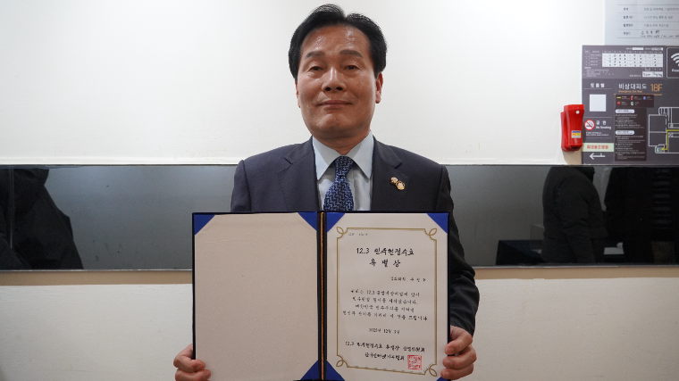 주철현 국회의원 (사진=의원실)