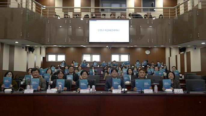 2025년 자살예방세미나 개최 모습