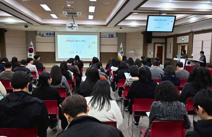 속초시, 도내 업체 계약실적 평가 ‘우수’ 달성