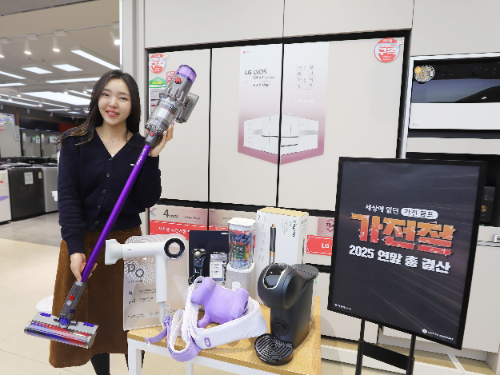 롯데하이마트, 12월 '가전절 챕터2' 연말 총결산 행사 진행