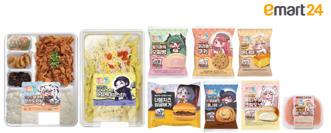 이마트 방어회 반값 행사 5일 시작