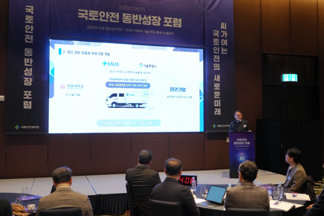 관리원 권철환 본부장이 동반성장 우수사례인 `지하안전 AX`에 대해 설명 중인 모습.(사진=국토안전관리원)