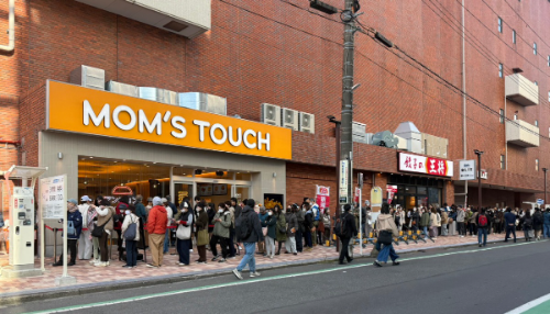 맘스터치, 일본 가맹 1호점 치가사키점 성공적 안착