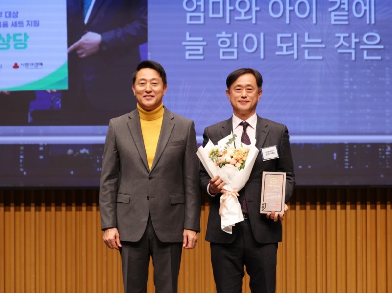 라이온코리아, 서울시 기부문화 활성화 유공 표창 수상