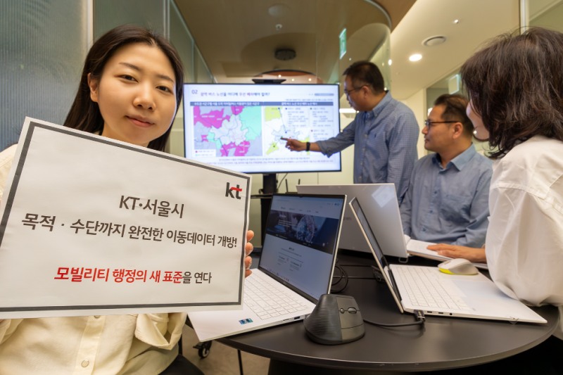 KT '수도권 생활이동 데이터' 서울시 열린 데이터광장에 공개
