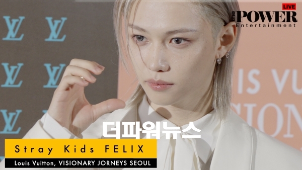 스트레이키즈 필릭스, 포토월 행사