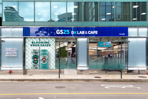 GS25, 지드래곤 '데이지에일' 팝업스토어 열고 프리미엄 맥주 트렌드 주도
