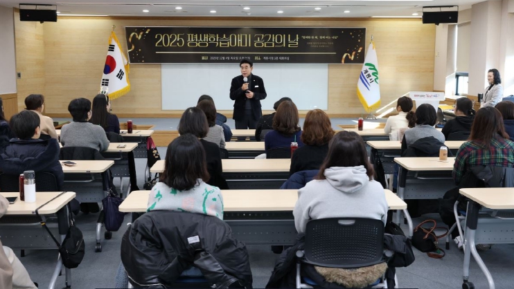 평생학습아미 공감의 날