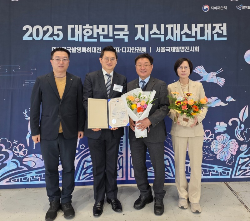 코레일이 지난 3일 개최된 ‘2025년 대한민국 발명특허대전’에서 산업통상부 장관상을 수상했다.(사진=코레일)