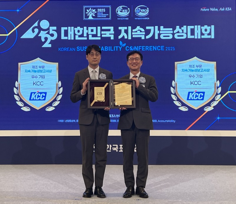 2025 대한민국 지속가능성대회에서 KCC가 제조부문 우수보고서로 선정되며 11년 연속 수상의 영예를 안았다. 사진은 KCC 백승근 상무(좌)가 수상 후 기념촬영을 하는 모습.(사진=KCC)