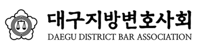 대구지방변호사회