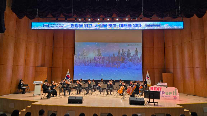 연수 사진 / 경기도교육청