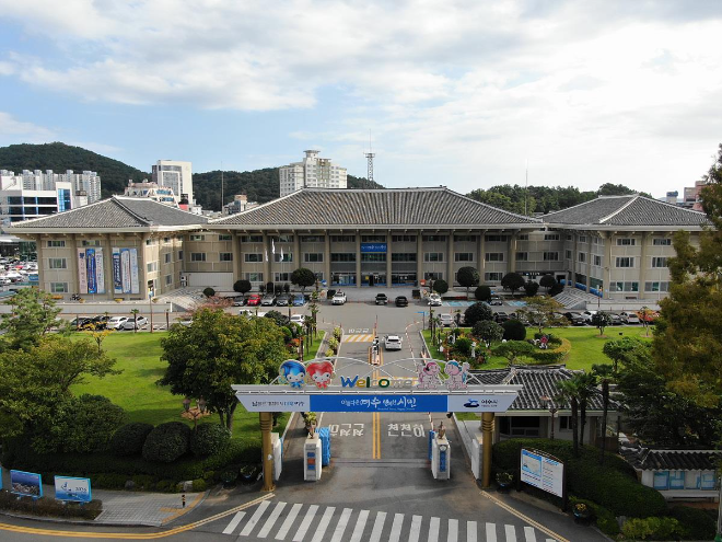 여수시청 전경.(사진=여수시)