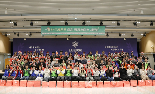 용산 드래곤즈, 아동 250여 명에 크리스마스 선물 전달