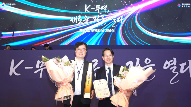 안랩, 무역의 날 기념식서 '1천만불 수출의 탑' 및 산업부장관 표창 수상