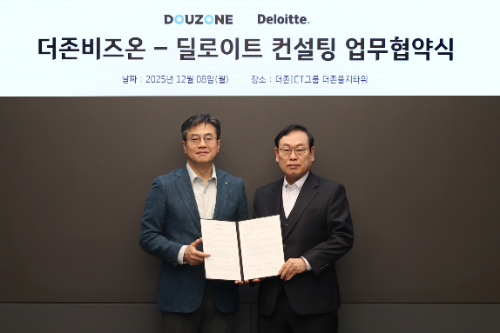 더존비즈온, 딜로이트 컨설팅 코리아와 글로벌 공동 사업 추진 협약
