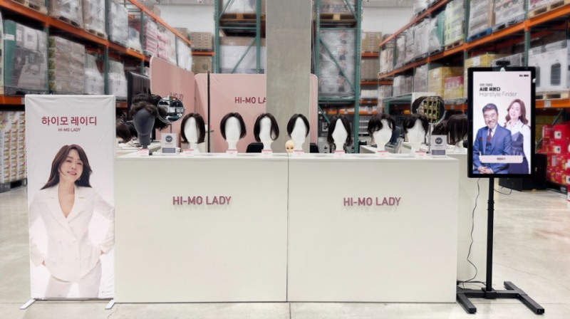 하이모레이디, 코스트코 공세점서 가발 로드쇼 개최
