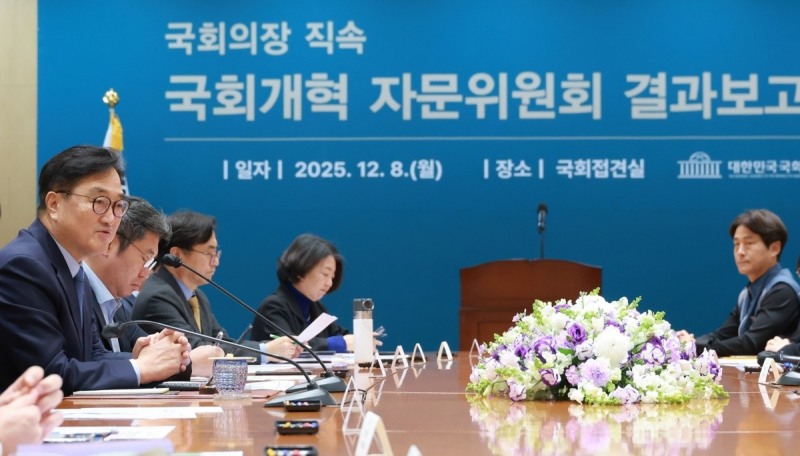 국회개혁 자문위원회 결과보고회(사진=연합뉴스)