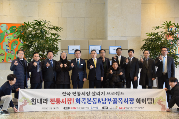 홈앤쇼핑, 전통시장·소상공인 살리기 프로젝트 올해 여정 마무리