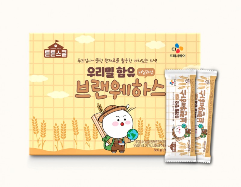 CJ프레시웨이, 푸드 업사이클링 상품 누적 판매량 90만 봉 돌파