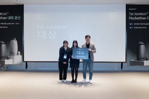 SK인텔릭스, AI 웰니스 신사업 발굴 ‘제1회 나무엑스 해커톤’ 개최