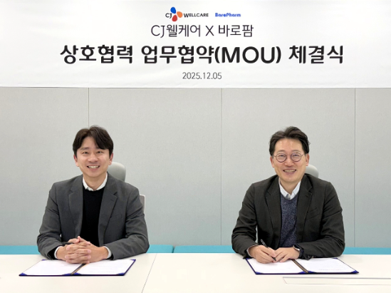 CJ웰케어, 바로팜과 약국 유통 협력 업무협약 체결