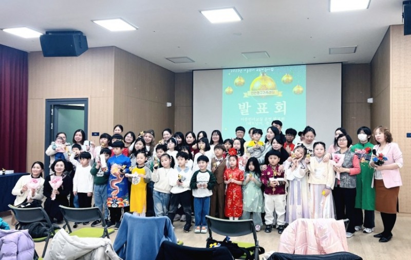 인천동구가족센터, 이중언어 교육지원사업 ‘이중언어교실 발표회’개최