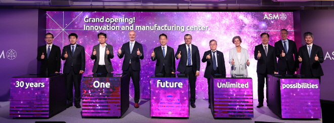 경기도 화성에서 세계적 반도체 장비기업 에이에스엠(ASM) 혁신제조센터 준공식이 거행되어 참석한 관계자들이 기념촬영을 하고 있다.(사진제공=경기도청)