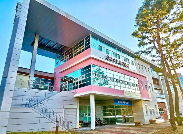 상하수도 관리센터 전경