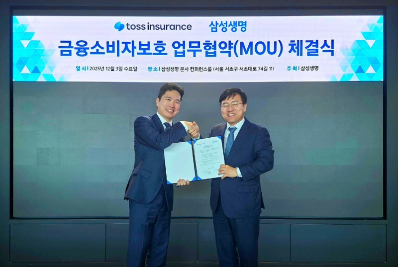 금융소비자 보호를 위한 업무협약 체결식에서 조병익 토스인슈어런스 대표(좌), 오성용 삼성생명 전략영업본부장(우)이 기념사진을 촬영하고 있다. 사진=토스인슈어런스