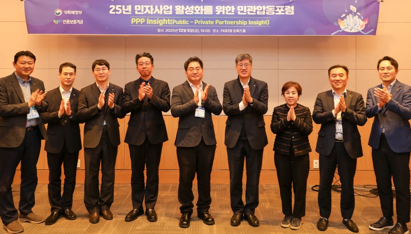 서울 여의도 FKI타워에서 열린 민자사업 활성화를 위한 민관합동포럼 ‘PPP Insight’에서 최원목 신용보증기금 이사장(오른쪽에서 네 번째), 신대원 기획재정부 민간투자정책과장(오른쪽에서 다섯 번째) 등 참석자들이 기념 촬영을 하고 있다. 사진=신용보증기금