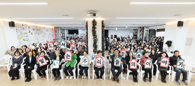 ‘2025 작은도서관·공공도서관 출판기념회’ / 인천시교육청