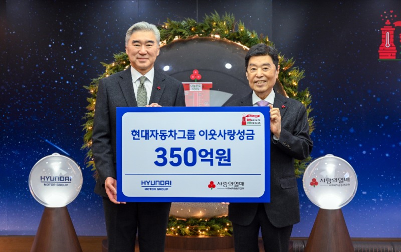 (왼쪽부터) 현대차그룹 전략기획담당 성 김 사장, 사회복지공동모금회 김병준 회장이 기념 촬영을 하는 모습.(사진=현대차그룹)