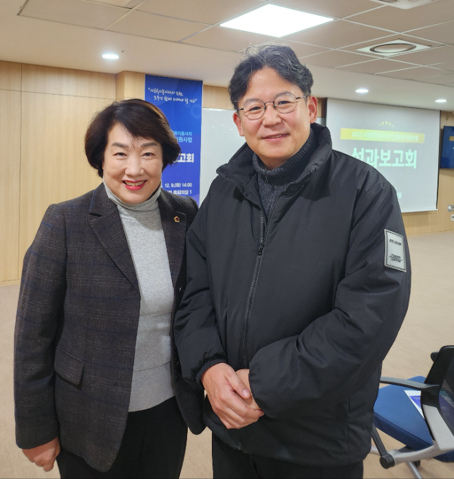‘2025년 사회복지종사자 인권보호지원사업 성과보고회’경기도의회 지미연 의원(왼쪽) / 경기도의회