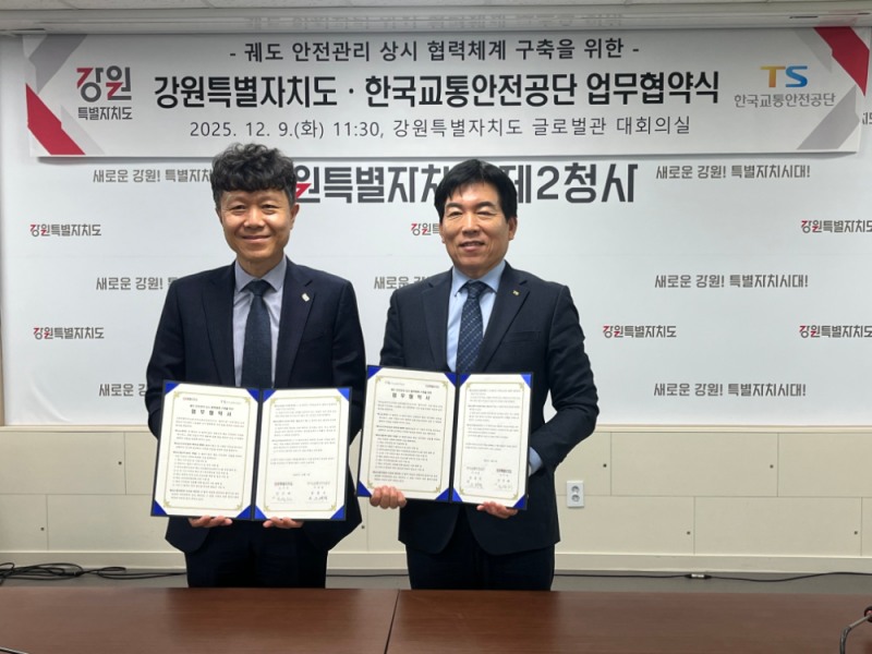 TS 오태석 자동차검사본부장(우측), 강원자치도 손창환 본부장(좌측)이 기념사진을 찍고 있는 모습.(사진=TS)