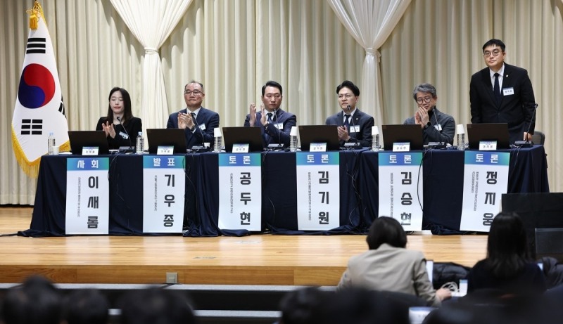 국민 위한 사법제도 공청회(사진=연합뉴스)