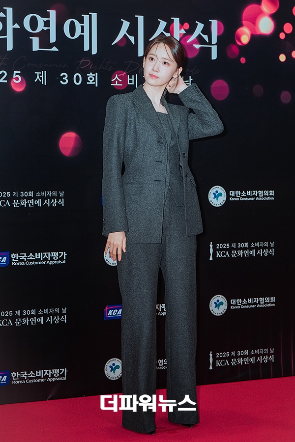 임윤아. 2025 KCA 소비자의 날 문화연예 시상식