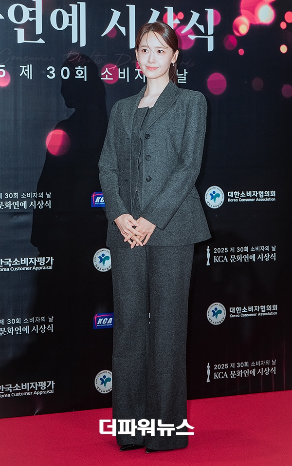 임윤아. 2025 KCA 소비자의 날 문화연예 시상식