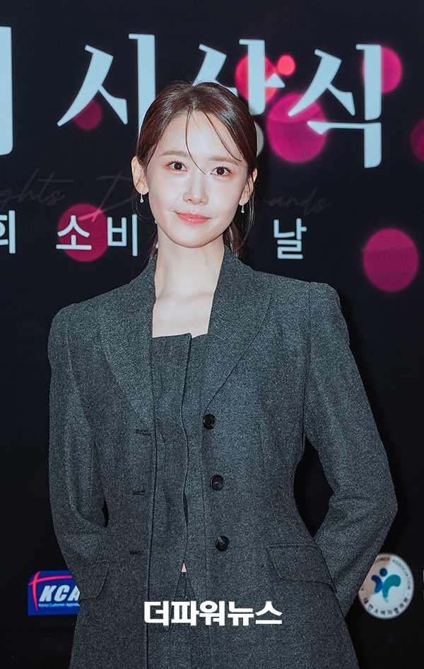 임윤아. 2025 KCA 소비자의 날 문화연예 시상식