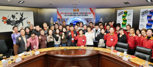 BBQ, 패밀리와 상생 위한 하반기 동행위원회 총회 개최