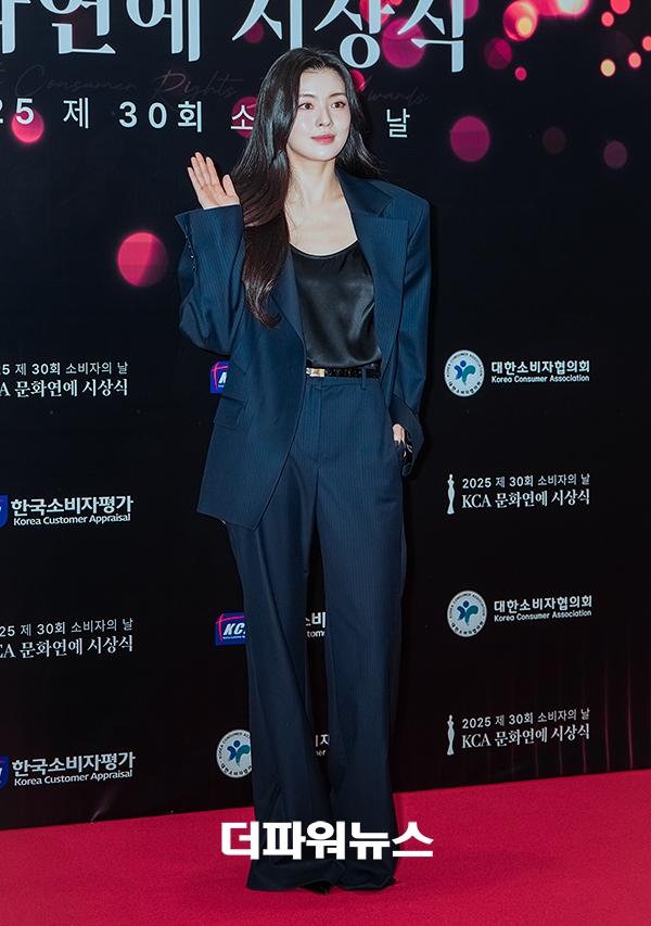 이선빈. 2025 KCA 소비자의 날 문화연예 시상식