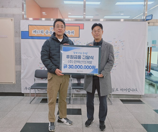 (사진제공=부산 수영구노인복지관)