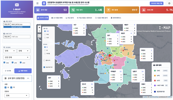 인천시 부적정 이송·수용곤란 관리시스템 아이맵(I-MAP) / 인천시청